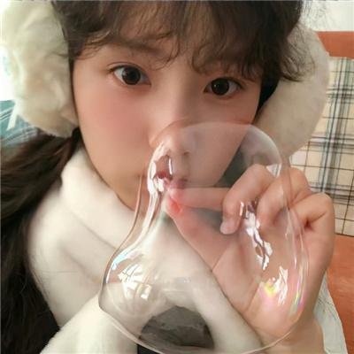 约约会，消消毒